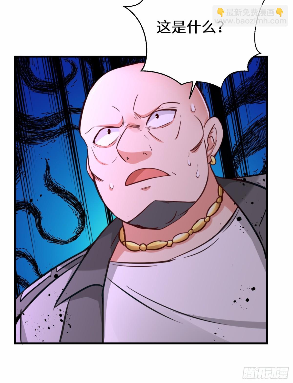 第74话 踢到铁板了-第75话