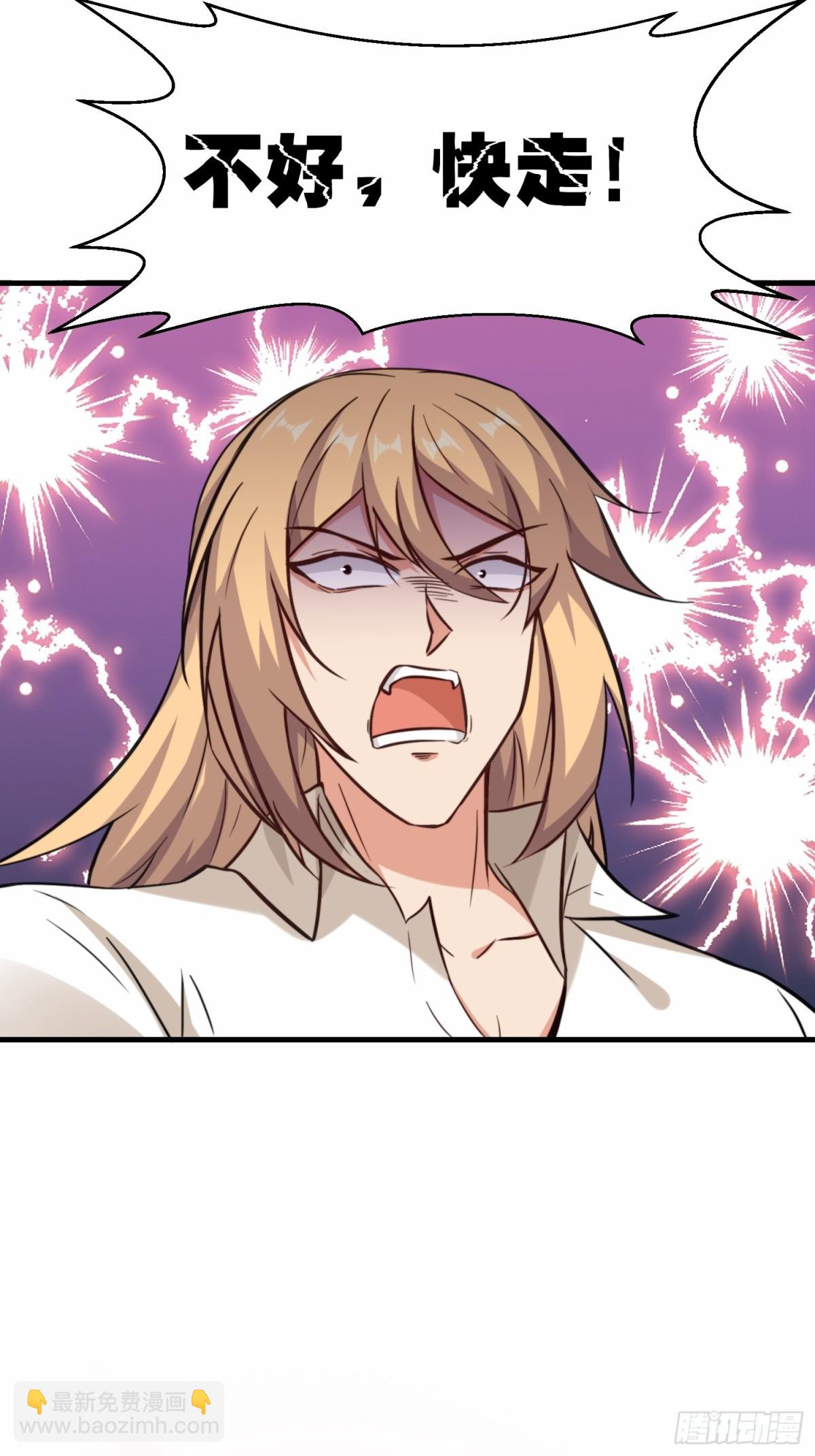 第74话 踢到铁板了-第75话