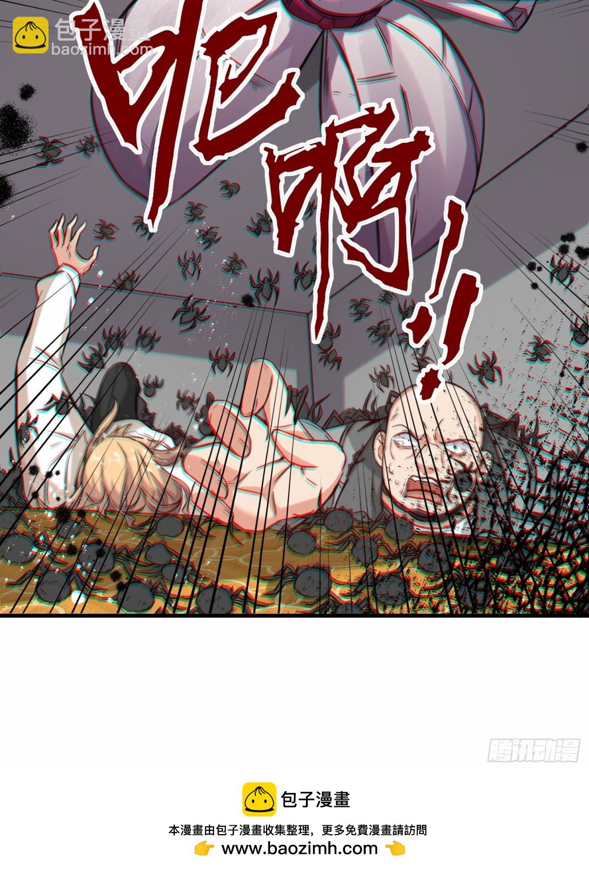 第74话 踢到铁板了-第75话