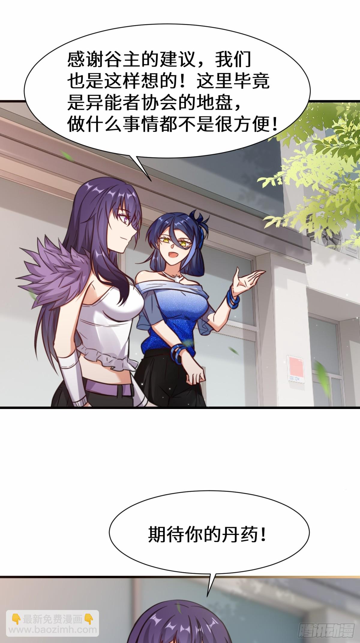 第74话 踢到铁板了-第75话