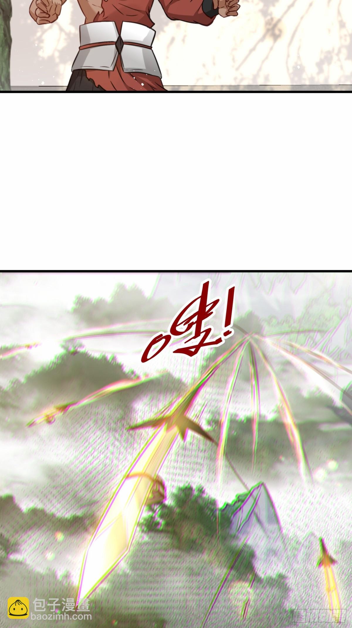 第76话 飞剑快递-第77话