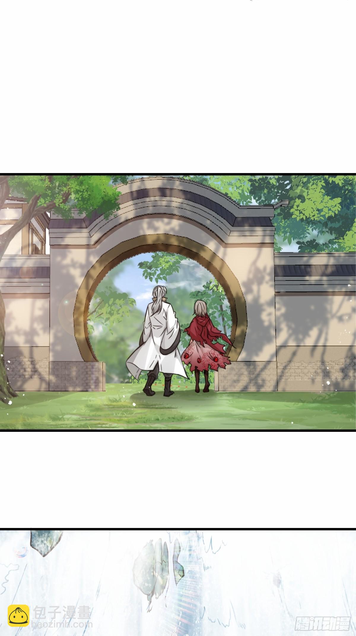 第76话 飞剑快递-第77话