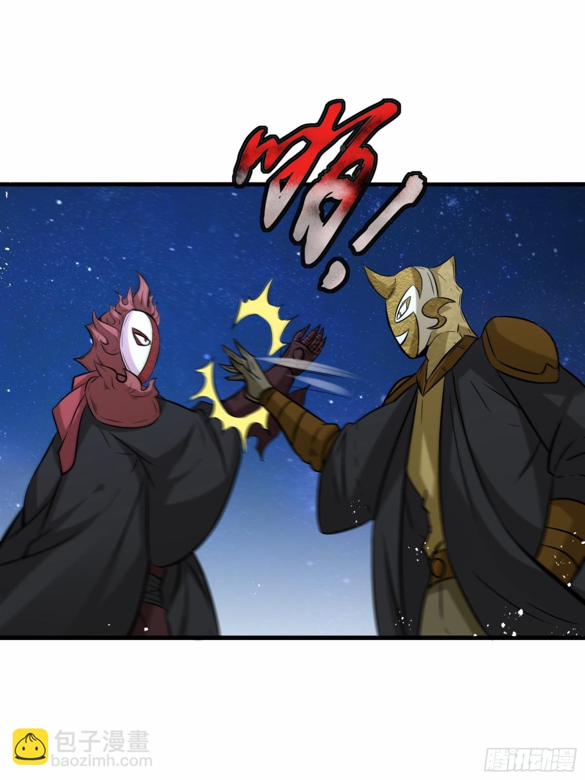 第76话 飞剑快递-第77话