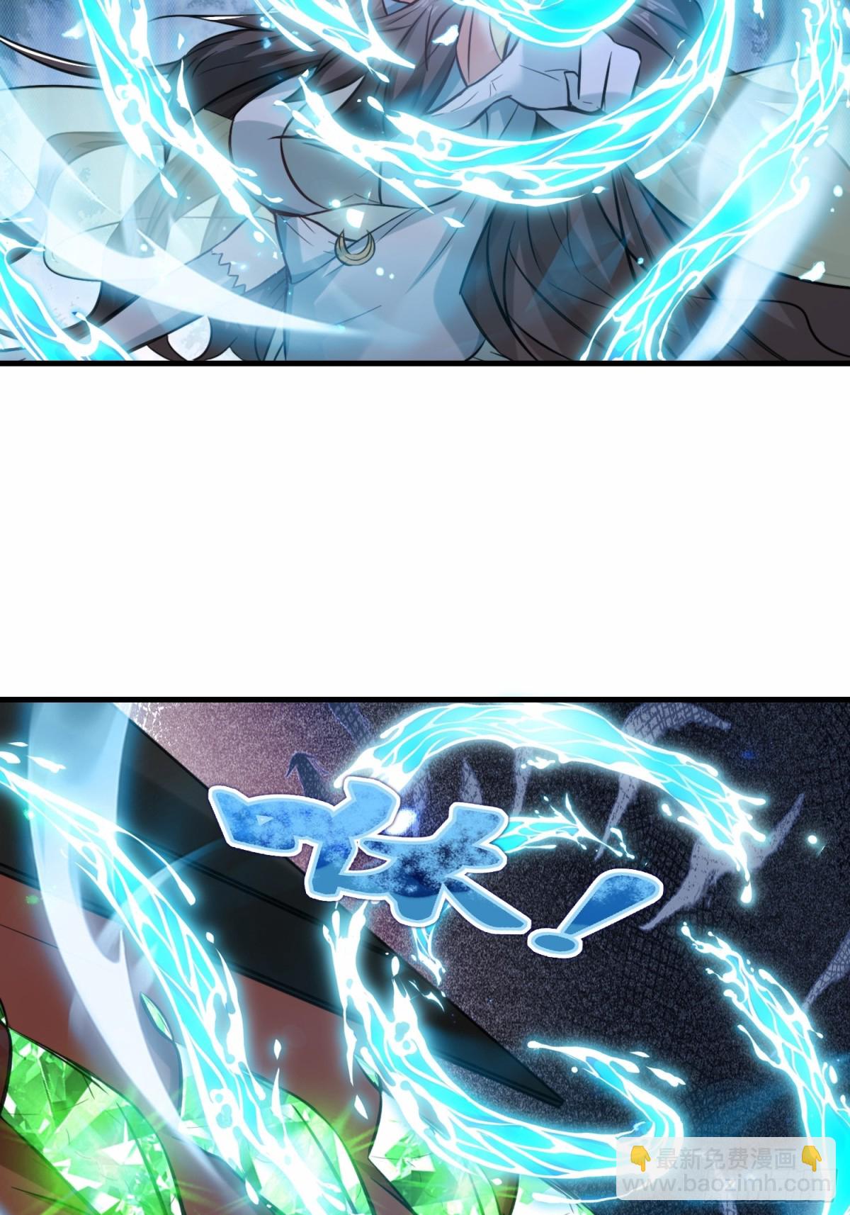 第78话 异能者势力交流赛-第79话