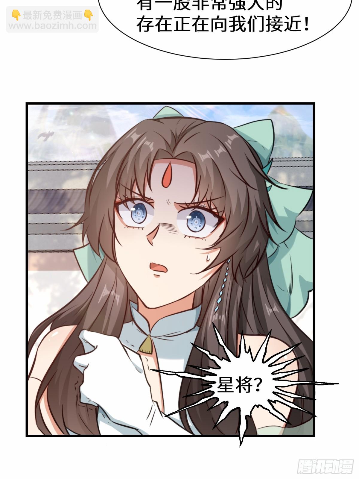 第78话 异能者势力交流赛-第79话