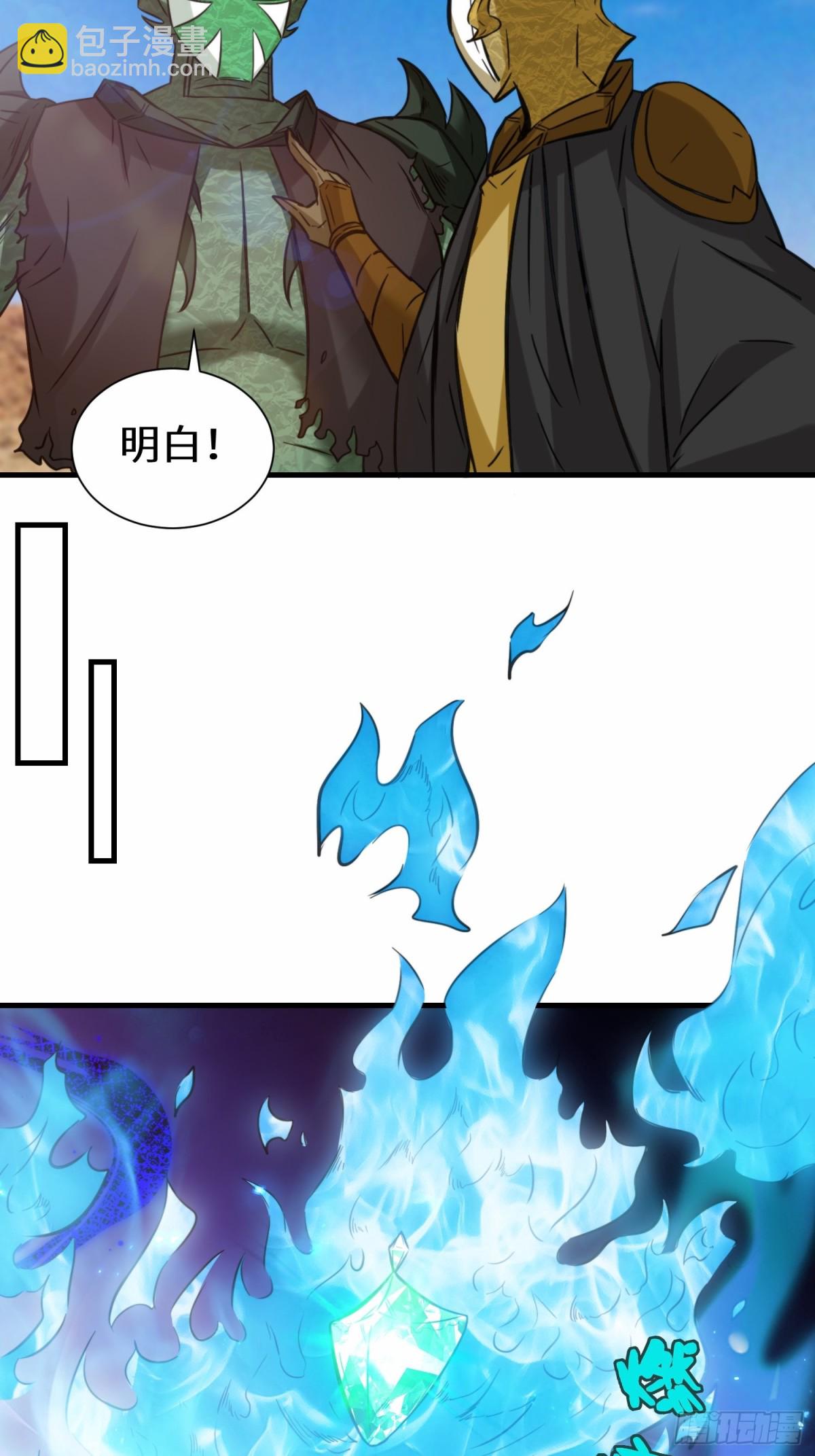 第78话 异能者势力交流赛-第79话