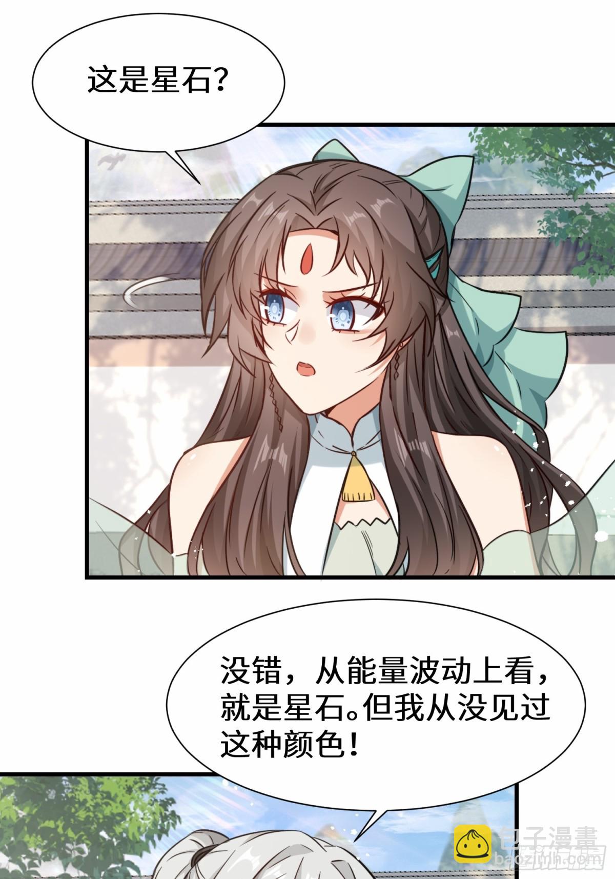 第78话 异能者势力交流赛-第79话