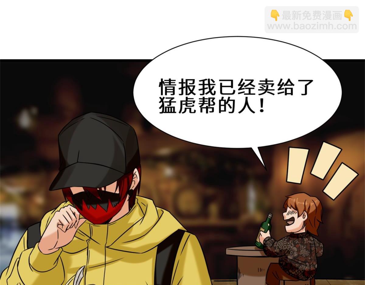 第8话  金手指(1/2)-第9话