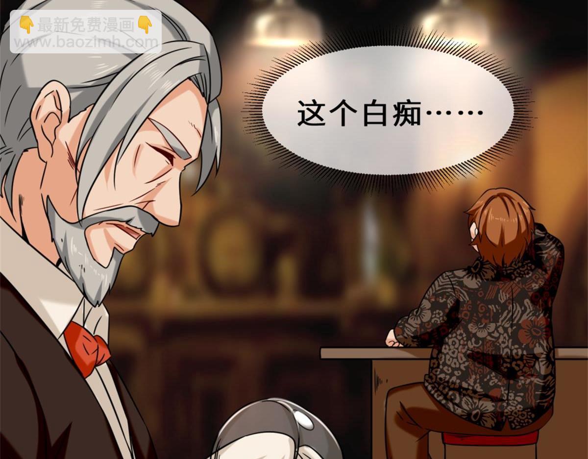 第8话  金手指(1/2)-第9话