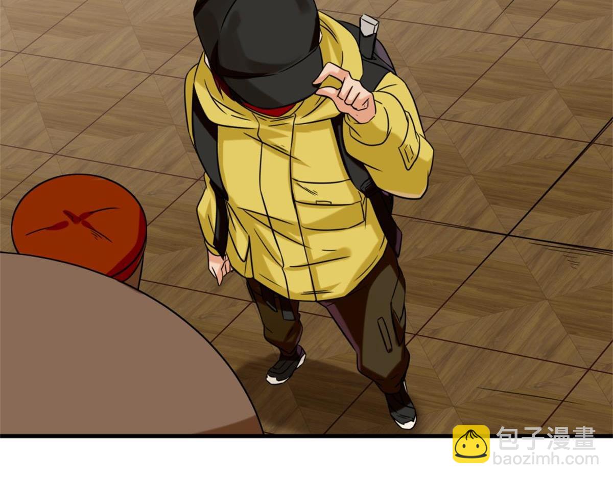 第8话  金手指(1/2)-第9话