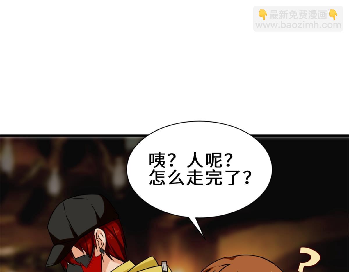 第8话  金手指(1/2)-第9话