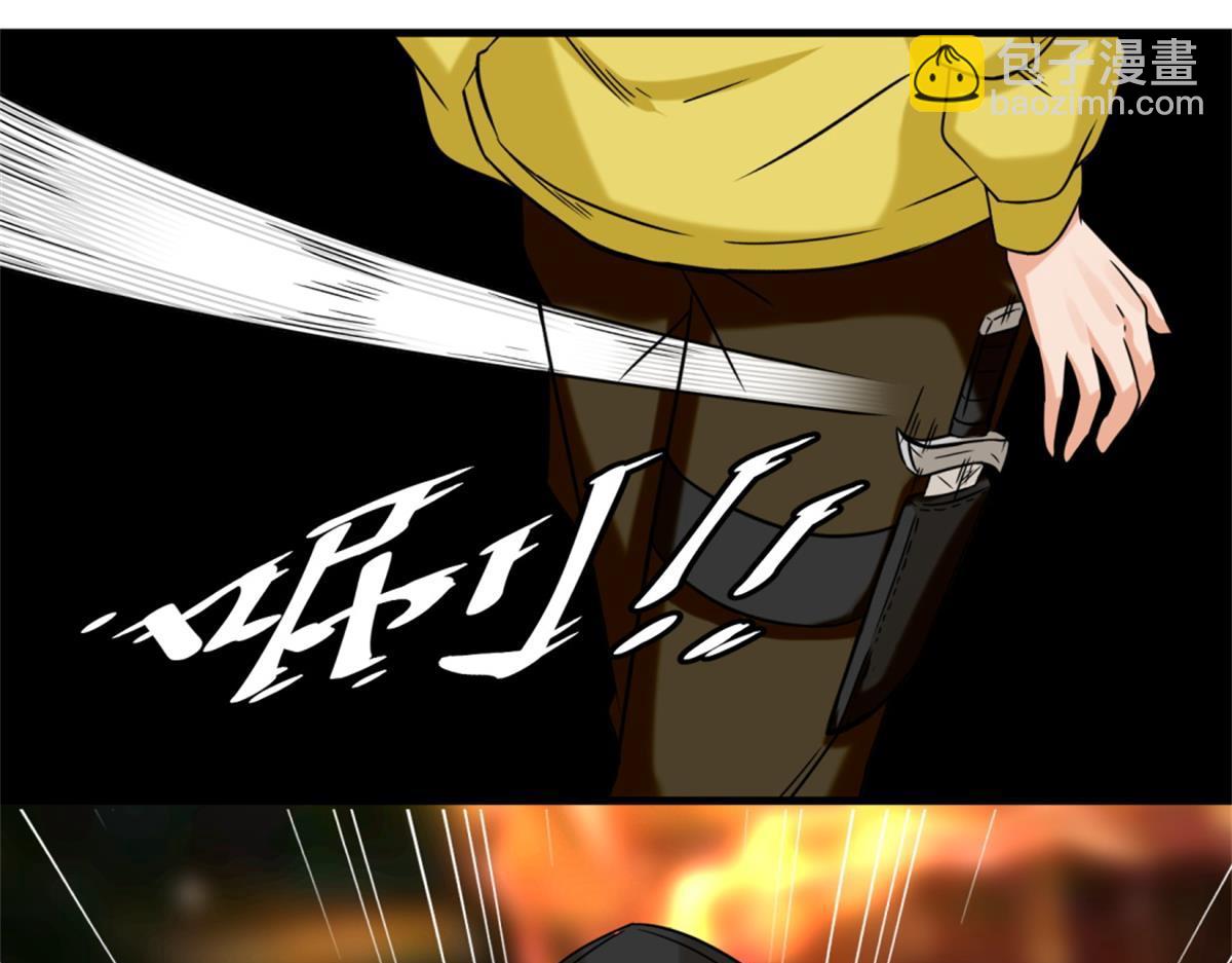 第8话  金手指(1/2)-第9话