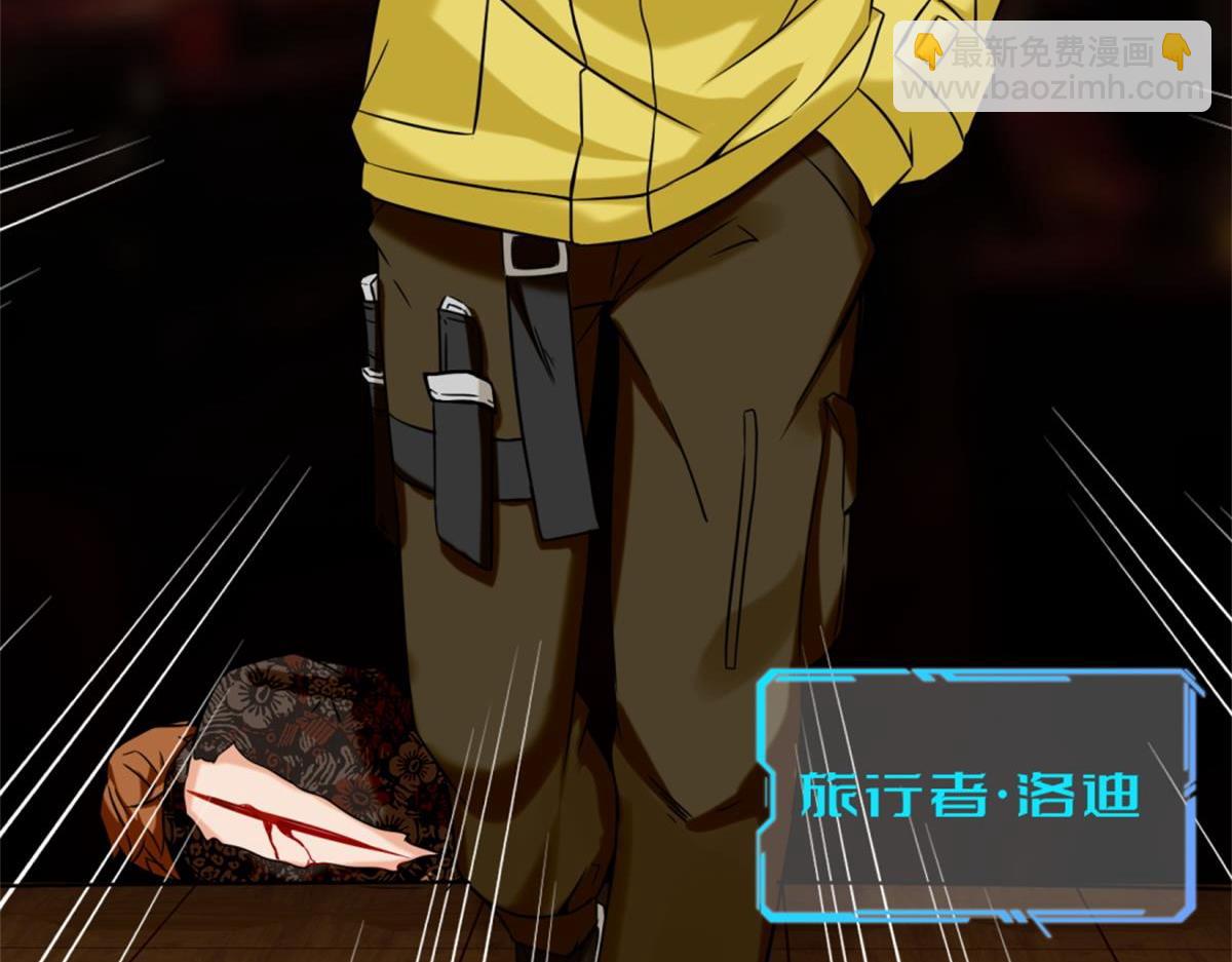 第8话  金手指(1/2)-第9话