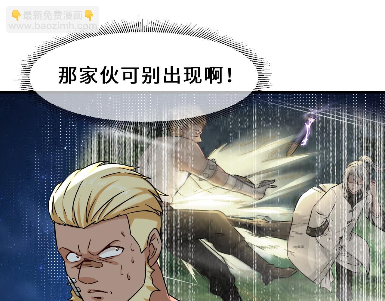 第8话  金手指(1/2)-第9话