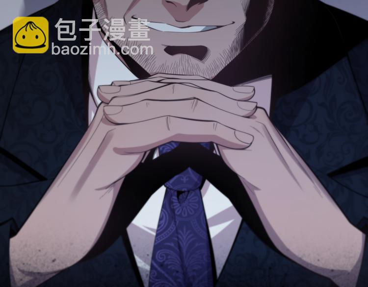 序章 祖师爷下山-第1话