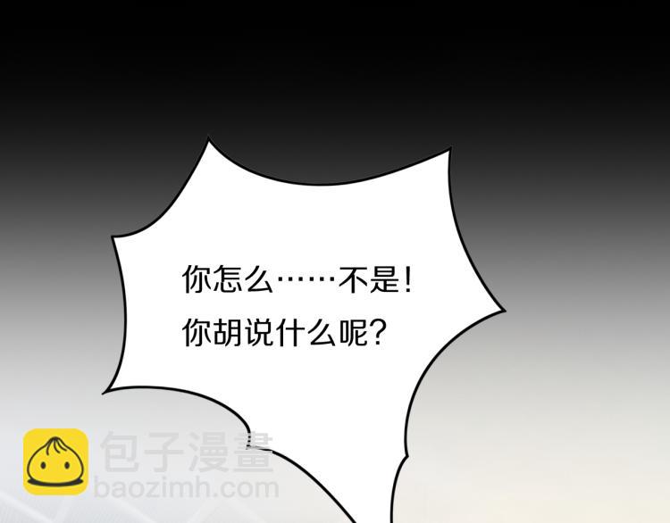 序章 祖师爷下山-第1话