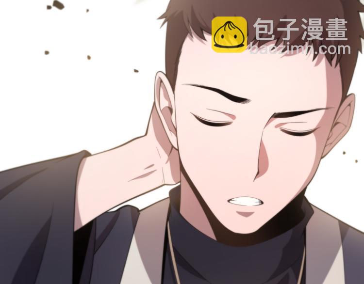 序章 祖师爷下山-第1话