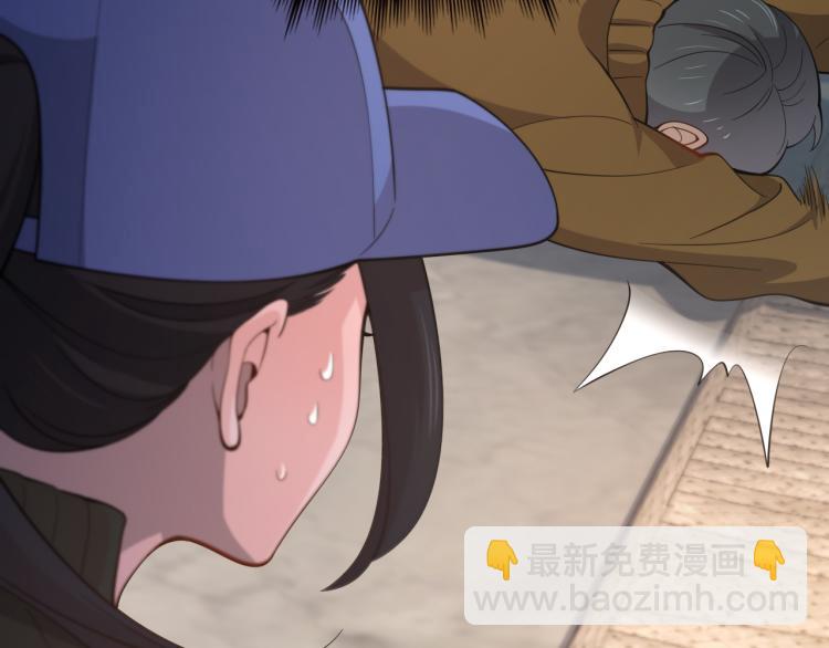 序章 祖师爷下山-第1话