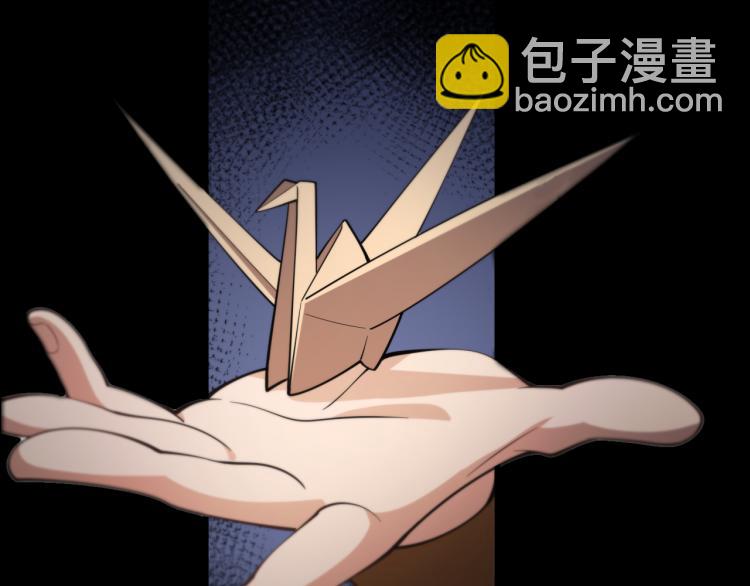 序章 祖师爷下山-第1话