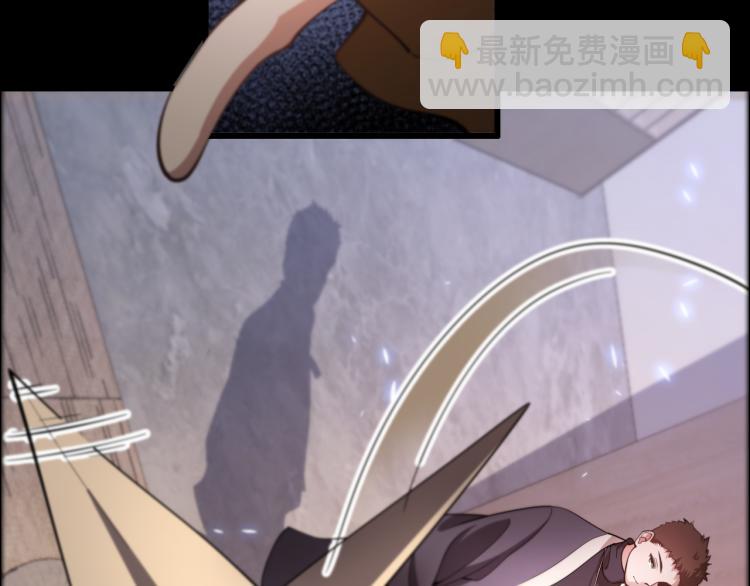 序章 祖师爷下山-第1话