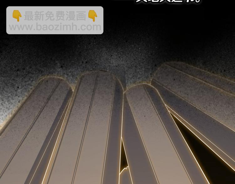 序章 祖师爷下山-第1话