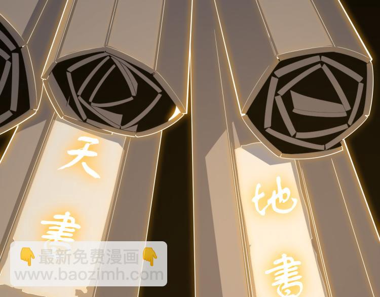 序章 祖师爷下山-第1话