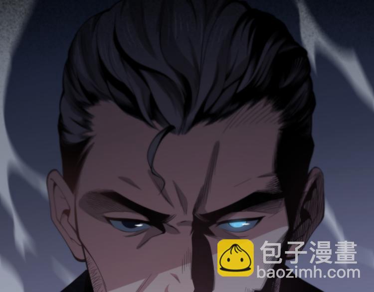 序章 祖师爷下山-第1话