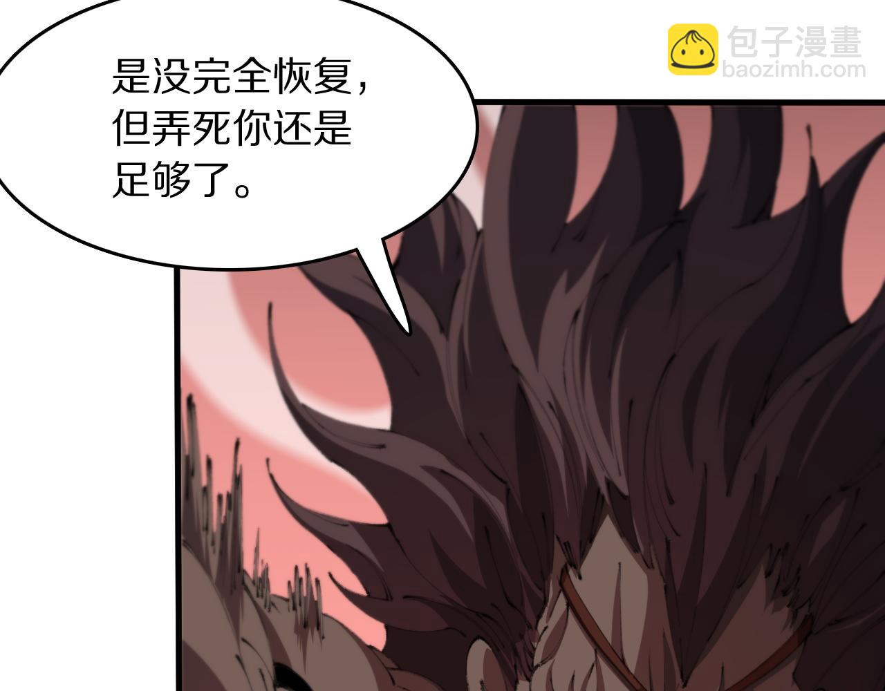 第100话 巫王的诡异招式(1/4)-第101话