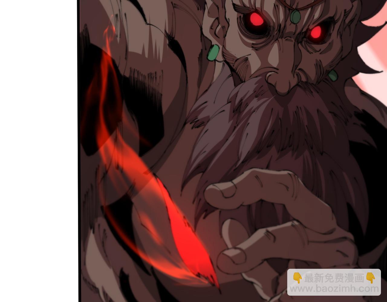 第100话 巫王的诡异招式(1/4)-第101话