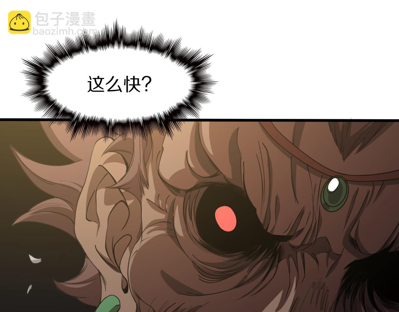 第100话 巫王的诡异招式(1/4)-第101话