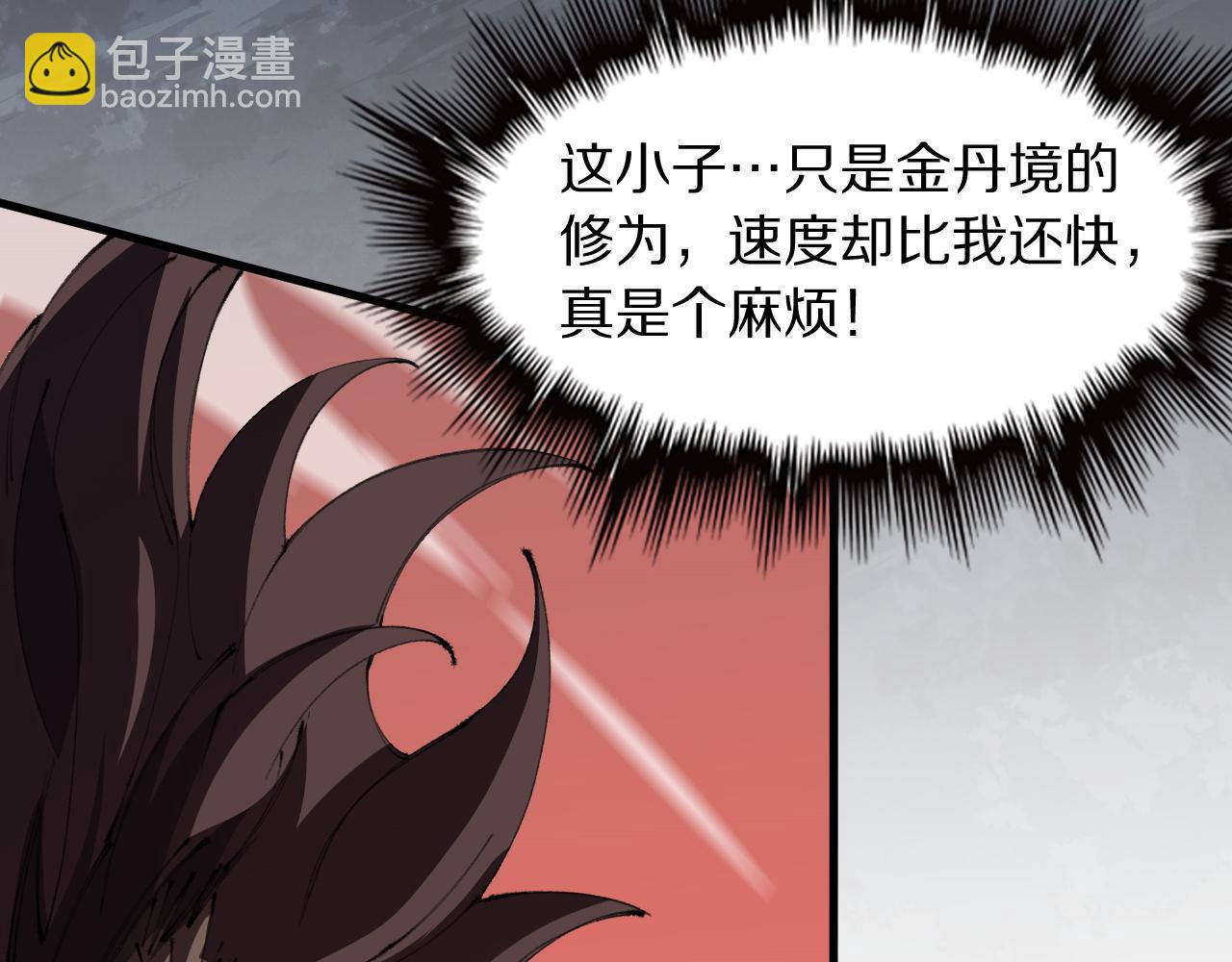 第100话 巫王的诡异招式(1/4)-第101话