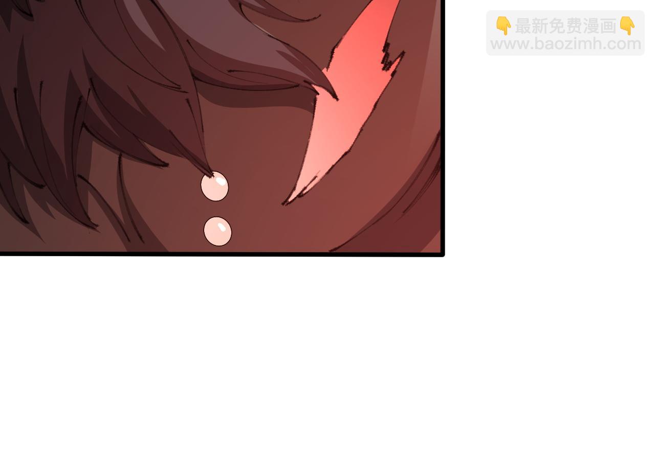 第100话 巫王的诡异招式(1/4)-第101话