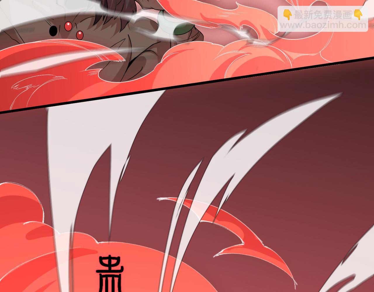 第100话 巫王的诡异招式(1/4)-第101话