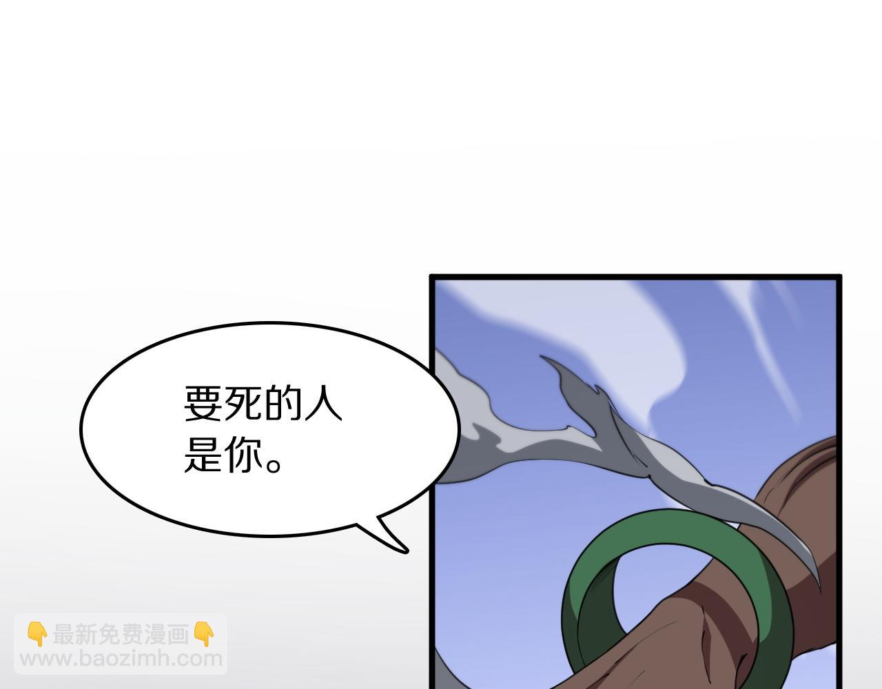 第100话 巫王的诡异招式(1/4)-第101话