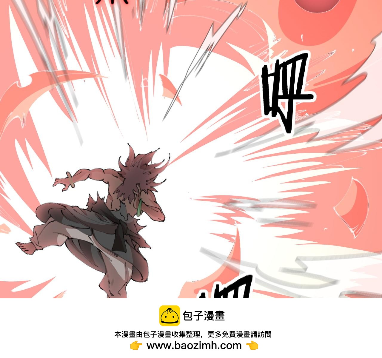 第100话 巫王的诡异招式(1/4)-第101话