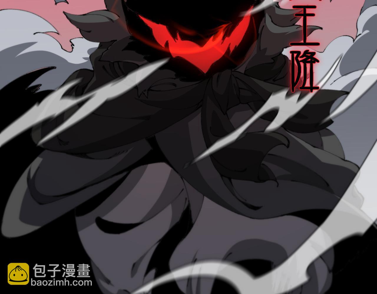 第100话 巫王的诡异招式(1/4)-第101话