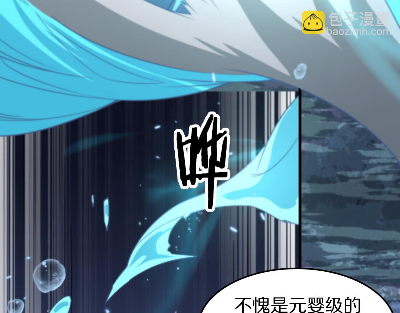 第102话 灰飞烟灭(1/3)-第103话