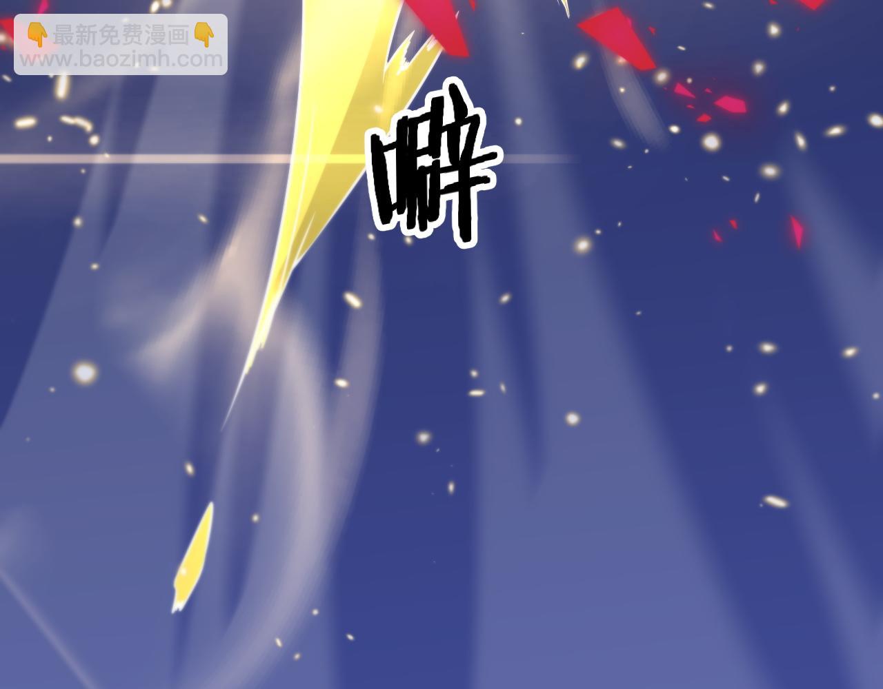 第102话 灰飞烟灭(1/3)-第103话