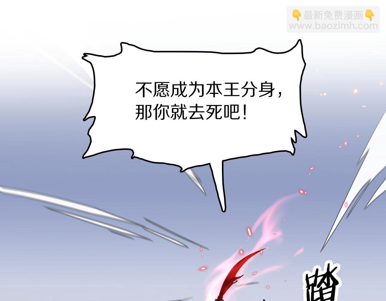 第102话 灰飞烟灭(1/3)-第103话