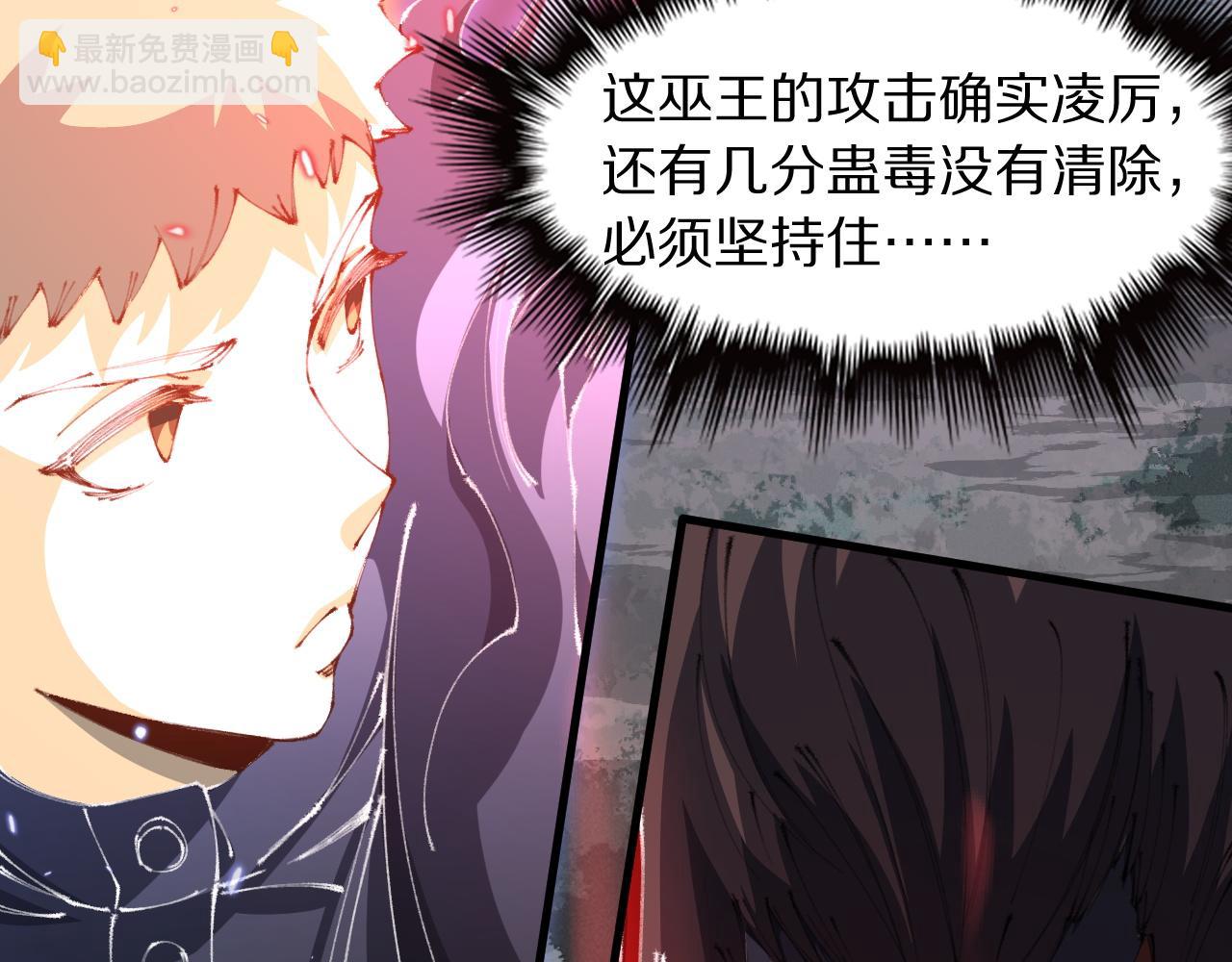 第102话 灰飞烟灭(1/3)-第103话