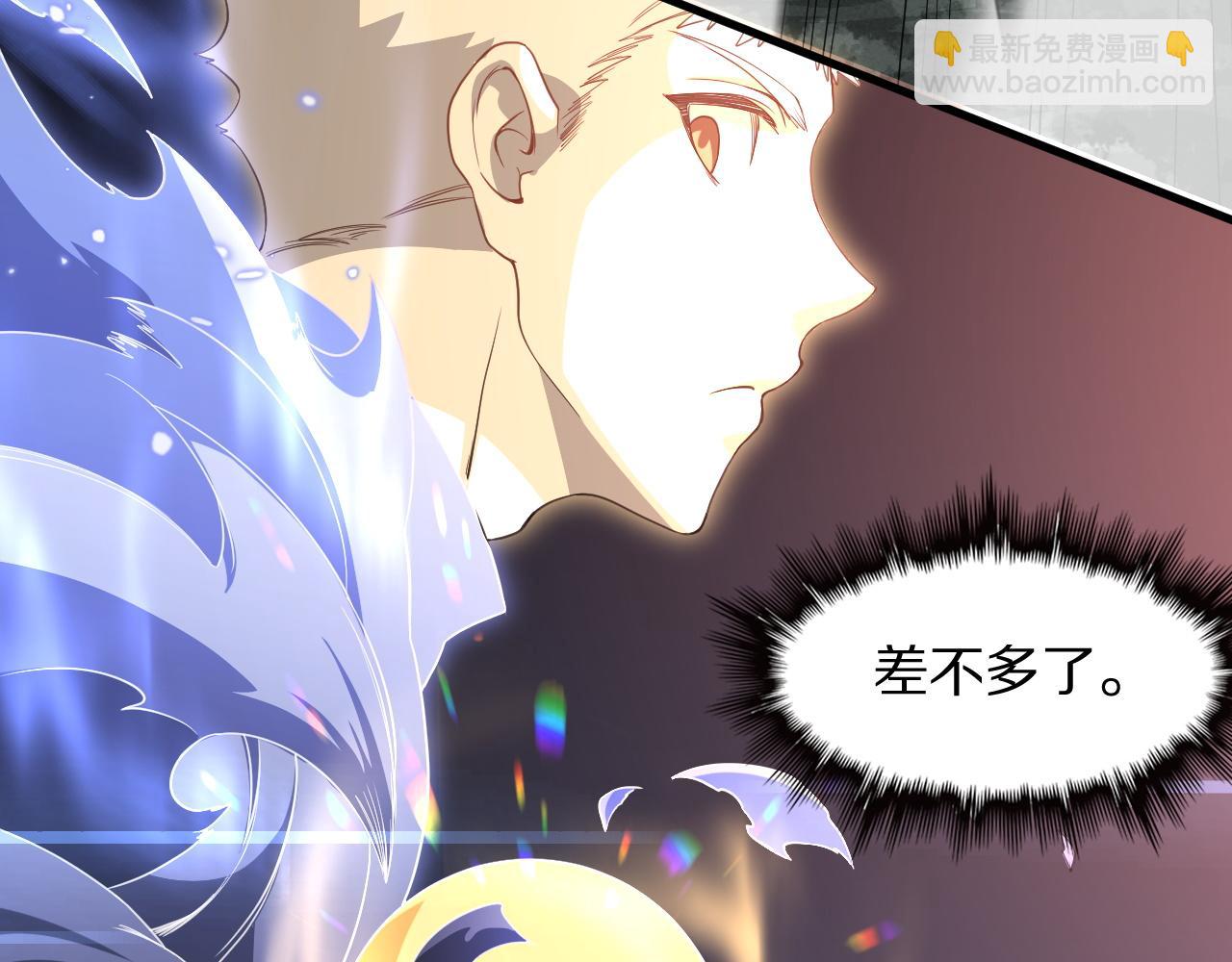 第102话 灰飞烟灭(1/3)-第103话