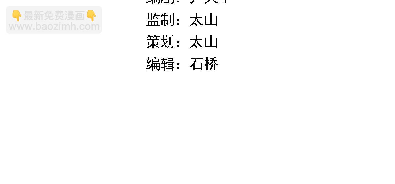 第102话 灰飞烟灭(1/3)-第103话