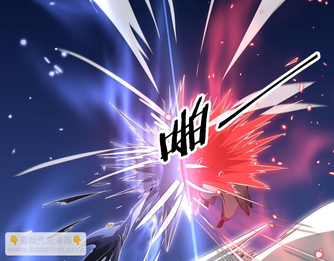 第102话 灰飞烟灭(1/3)-第103话