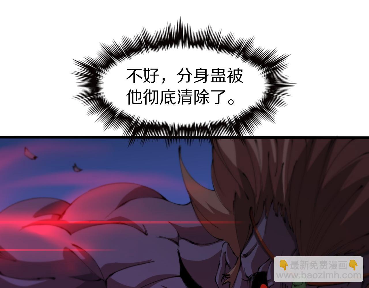 第102话 灰飞烟灭(1/3)-第103话