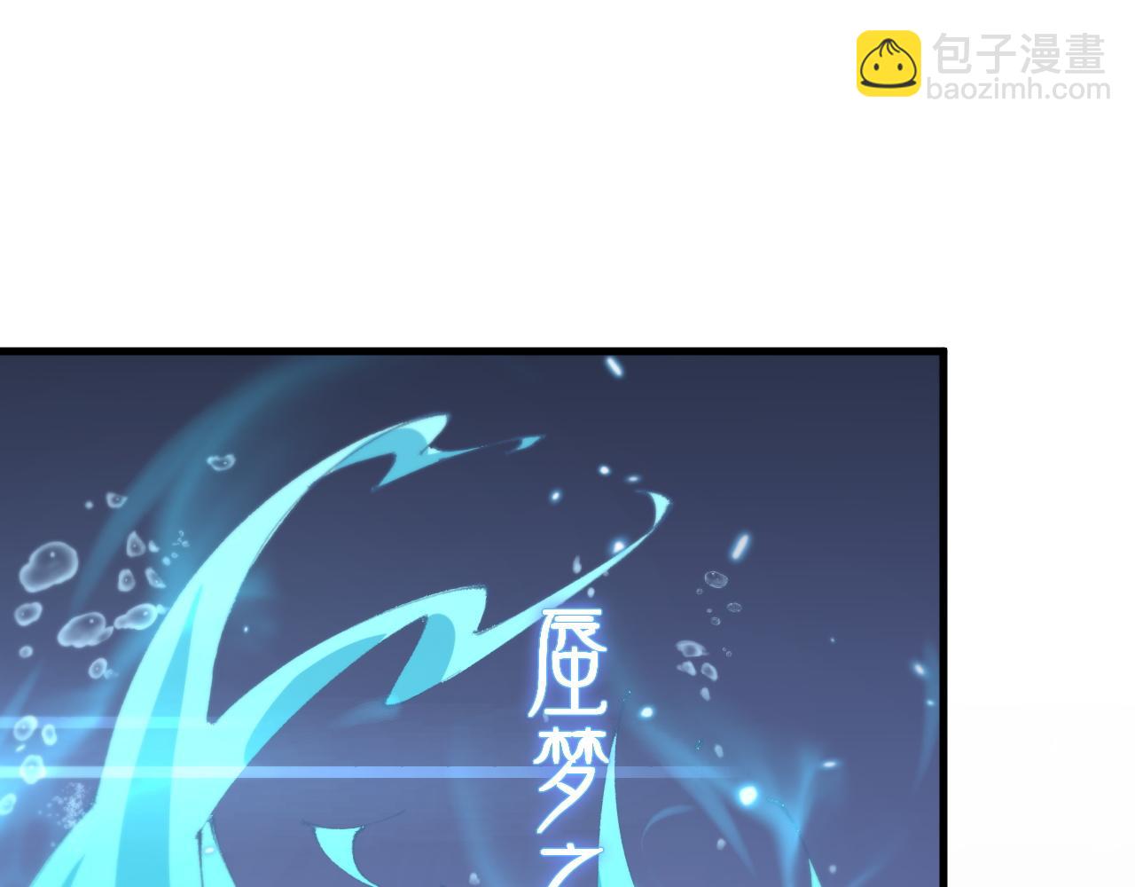 第102话 灰飞烟灭(1/3)-第103话