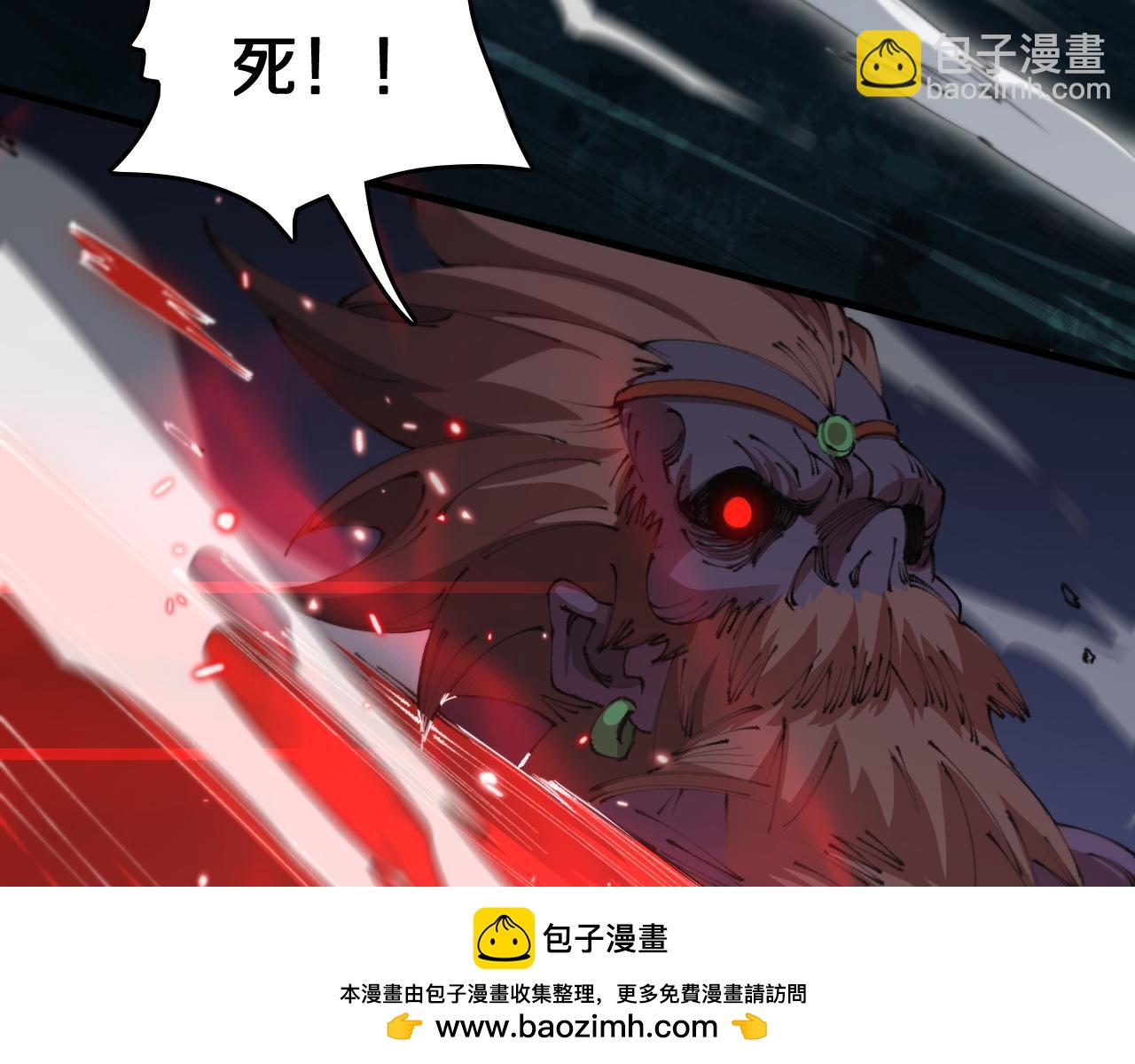 第102话 灰飞烟灭(1/3)-第103话