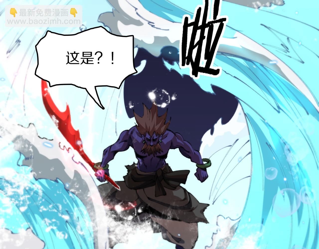 第102话 灰飞烟灭(1/3)-第103话