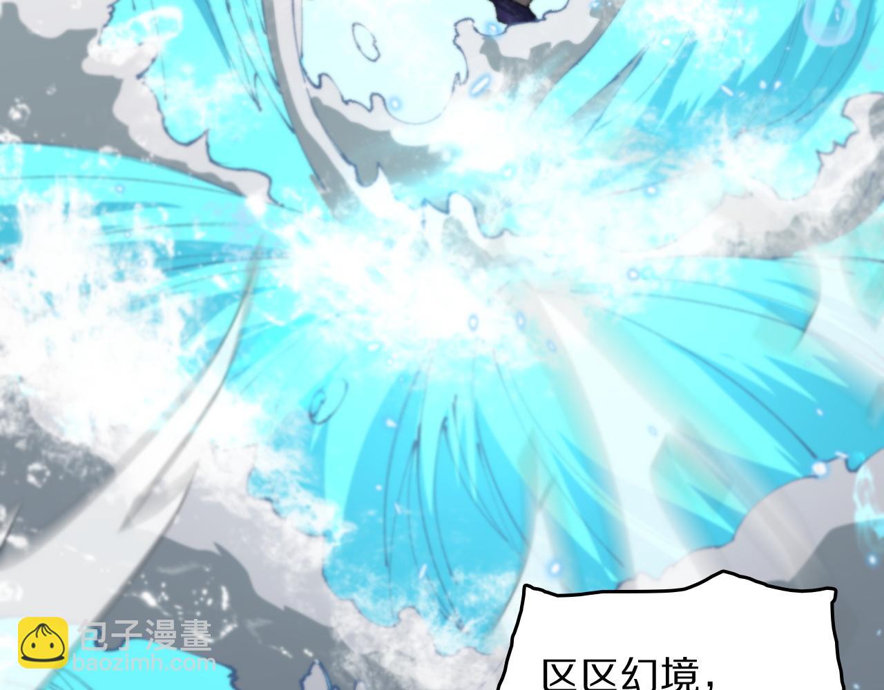 第102话 灰飞烟灭(1/3)-第103话