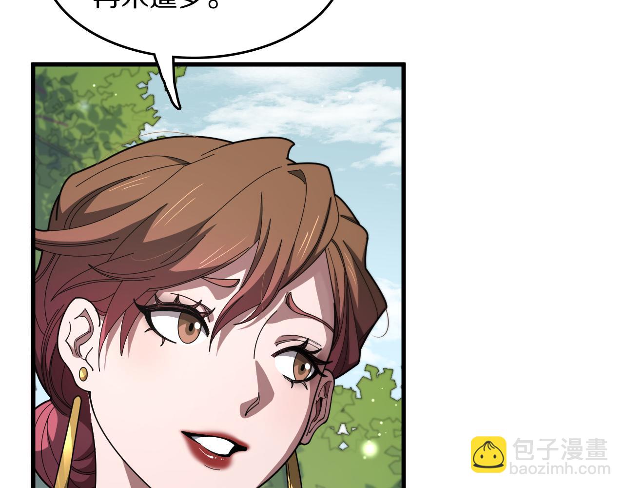 第104话 回到滨海市(1/3)-第105话