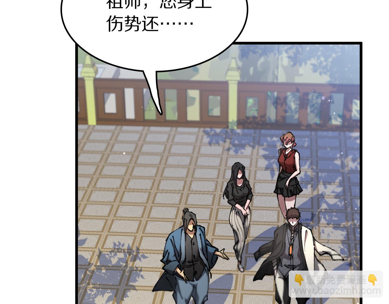 第104话 回到滨海市(1/3)-第105话